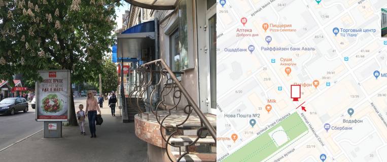 Ситилайт A в Кременчуге, 1,2х1,8  ЦЕНТР. вул.Небесної Сотні біля б.37/18, напрямок в бік вул.Троїцької(Красіна) фото 1