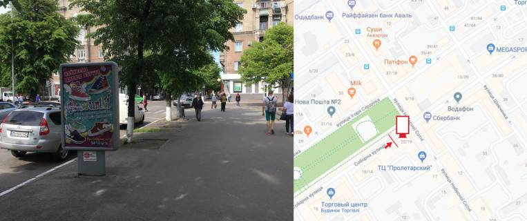 Citylight A in Kremenchuk, 1,2х1,8  CENTR. Perehr st.Sobornoi ta st.Nebesnoi Sotni b. 22/19, r-n magazinu "Nirvana" , naav. na ziltl. masiv Nagirna-Pivzavod-Molodizne. Photo 1