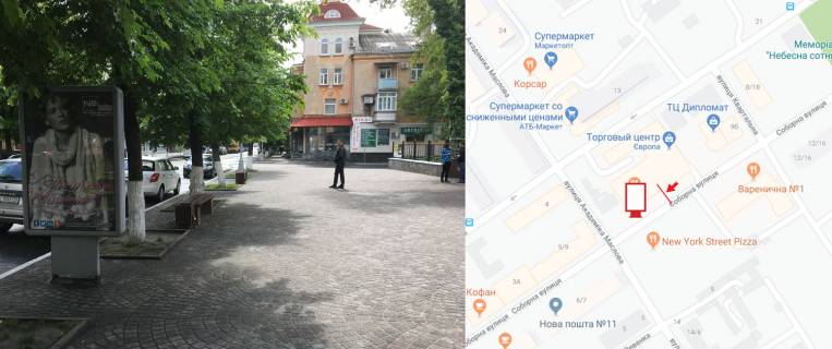 Cityscroll A in Kremenchuk, 1,27,х1,87  st.Soborna b. 7, r-n TRK "Evropa", napramok do plosi Peremogi, parku. Photo 1