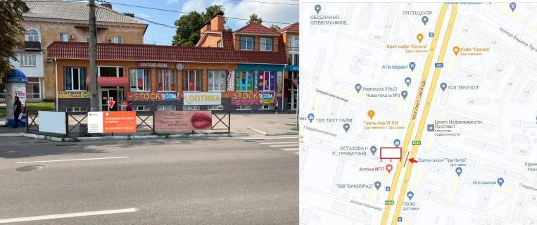 Нестандарт A в Кременчуге, 1х2  проспект Свободи зупинка "Гвардійська" у напрямку до центральної частини міста фото 1
