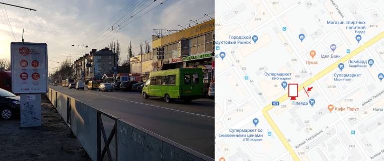 Сiтiлайт B у Кременчуці, 1,2х1,8  вул. Першотравнева напроти входу в Центральний Ринок, р-н ринку Плеяда, ТЦ АТБ, Маркетопту Фото 1