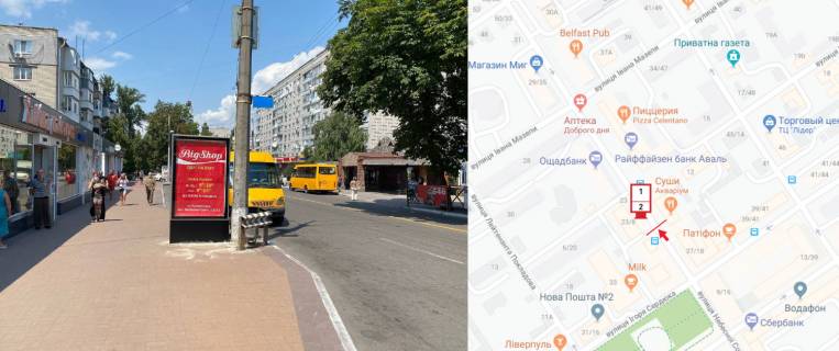 Ситискролл B в Кременчуге, 1,27,х1,87  ЦЕНТР. вул.Небесної Сотні біля б.23/8, р-н зупинки"Центр" фото 1