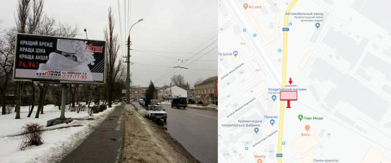 Призма B в Кременчуге, 3х6  Свободи просп. (кол. 60-річчя Жовтня) і Лікаря О. Богаєвського вул. (кол. 40-річчя Жовтня), (р-н з-ду "Кредмаш", ДК "Кредмаш", КФ "Рошен" і т.д.), залізничний переїзд, напрямок в бік ЖД Вокзалу і центр. частини міста. - 373037 фото 1