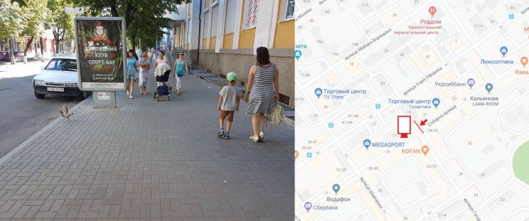 Ситилайт B в Кременчуге, 1,2х1,8  вул.Соборна б. 17, р-н офісу "Укртелеком", ТРЦ "Галактика" напрямок в бік ТЦ "Мега". фото 1