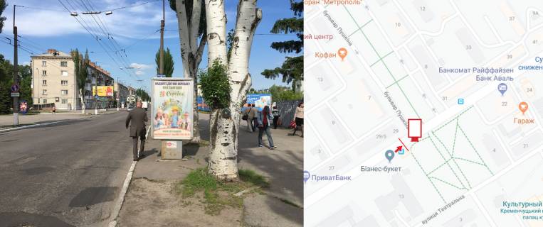 Ситилайт A в Кременчуге, 1,2х1,8  вул. Університетська (кол. Першотравнева), зупинка МПК, р-н Автозаводського суду, напрямок до центр.ринку фото 1