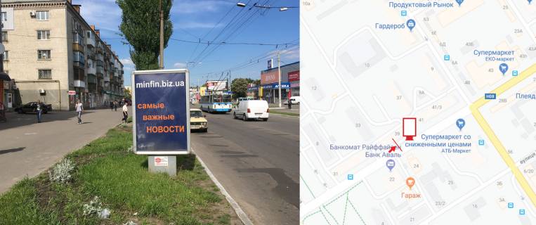 Ситилайт B в Кременчуге, 1,2х1,8  вул. Університетська (кол. Першотравнева),біля б.39, р-н кафе Адажіо, напрямок до ценр.ринку фото 1