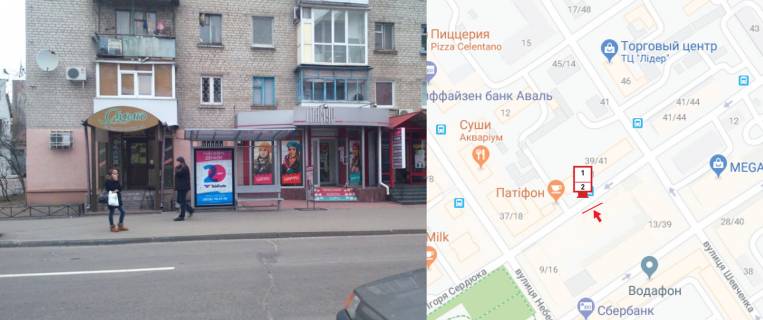 Ситискролл A в Кременчуге, 1,27,х1,87  вул.Ігоря Сердюка (Жовтнева) біля б.39/41(р-н ТЦ Сіам) фото 1