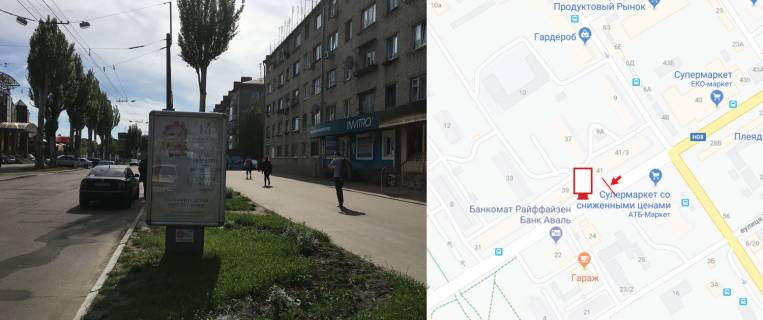 Ситилайт A в Кременчуге, 1,2х1,8  ЦЕНТР. вул.Першотравнева,біля б.39, р-н кафе Адажіо, напрямок до річкового вокзалу фото 1