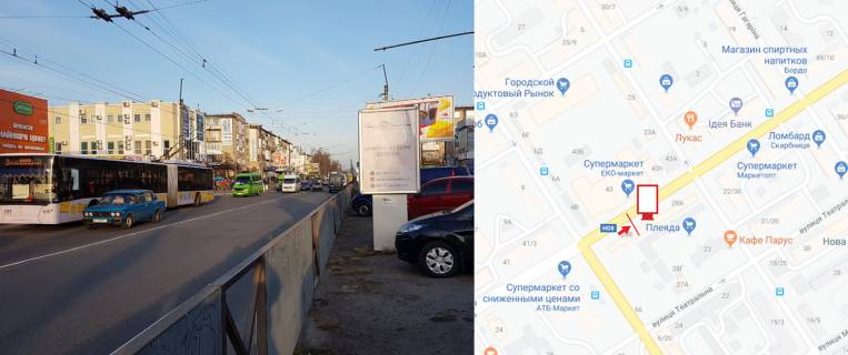 Ситилайт A в Кременчуге, 1,2х1,8  вул. Першотравнева напроти входу в Центральний Ринок, р-н ринку Плеяда, ТЦ АТБ, Маркетопту фото 1