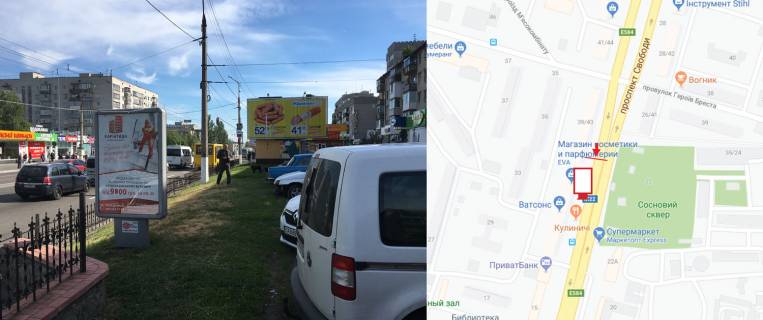 Ситилайт A в Кременчуге, 1,2х1,8  Свободи просп. (кол. 60-річчя Жовтня) б. 31, р-н магазину "Каштан", "Ватсонс", напрямок до центру міста. фото 1