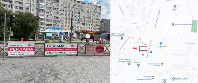 Нестандарт B у Кременчуці, 1х2  проспект Лесі Українки зупинка "Козацька" у напрямку до нагірної частини міста Фото 1