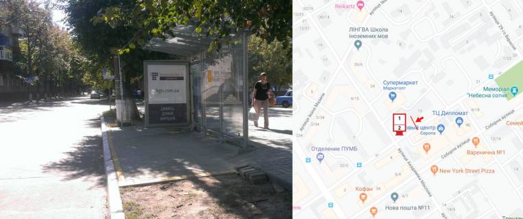 Ситискролл A в Кременчуге, 1,27,х1,87  вул.Ігоря Сердюка (Жовтнева) біля б11 (р-н маг.АТБ и Маркетопт) фото 1