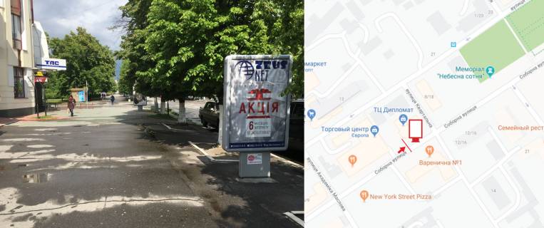 Cityscroll B in Kremenchuk, 1,27,х1,87  st.Soborna b. 9a, r-n TC "Diplomat", TRK "Evropa", napramok do plosi Peremogi, parku. Photo 1