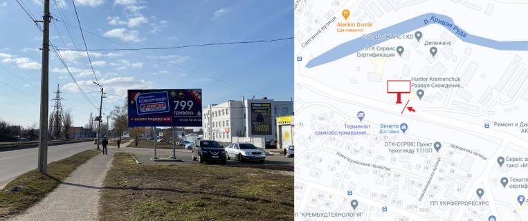 Billboard A in Kremenchuk, 3х5.8  st. Armarkova bila b.3, r-n STO Dilizans, Avtorinku, napramok do ZD Vokzalu Photo 1