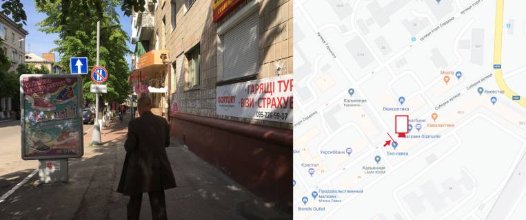 Citylight A in Kremenchuk, 1,2х1,8  CENTR. st.Soborna b. 38, perehresta z st. Gor'kogo, napramok na zitlovi masivi Nagirna-Pivzavod-Molodizne. Photo 1