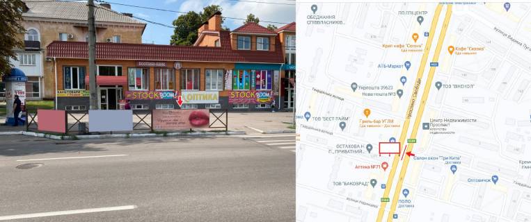 Нестандарт A в Кременчуге, 1х3  проспект Свободи зупинка "Гвардійська" у напрямку до центральної частини міста фото 1