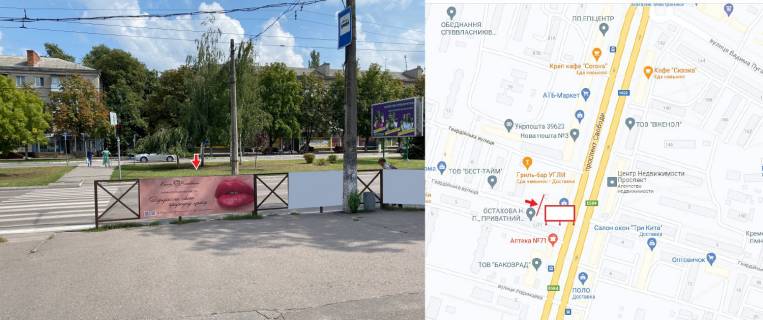 Нестандарт B в Кременчуге, 1х3  проспект Свободи зупинка "Гвардійська" у напрямку до центральної частини міста фото 1