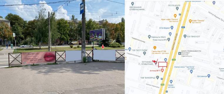 Нестандарт B у Кременчуці, 1х2  проспект Свободи зупинка "Гвардійська" у напрямку до центральної частини міста Фото 1