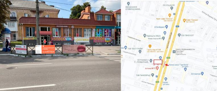 Нестандарт A в Кременчуге, 1х2  проспект Свободи зупинка "Гвардійська" у напрямку до центральної частини міста фото 1