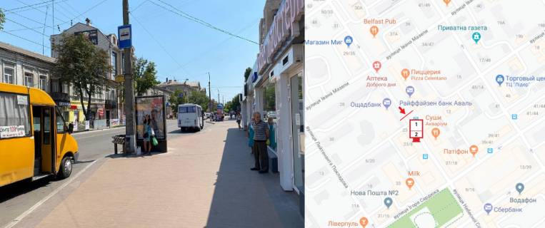 Ситискролл A в Кременчуге, 1,27,х1,87  ЦЕНТР. вул.Небесної Сотні біля б.23/8, р-н зупинки"Центр" фото 1