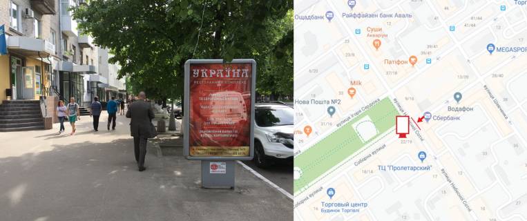 Citylight B in Kremenchuk, 1,2х1,8  CENTR. Perehr. st.Sobornoi i st.Nebesnoi Sotni b. 22/19, r-n magazina "Nirvana" , napramok do central'noi castini mista. Photo 1