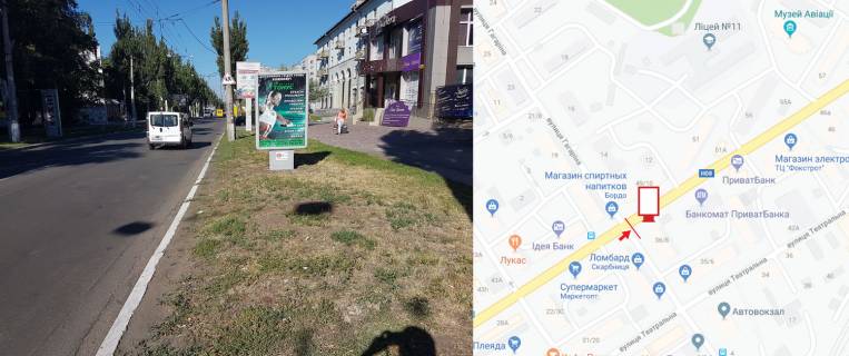 Citylight A in Kremenchuk, 1,2х1,8  CENTR. st.Persotravneva 36/8, perehr. z st. Gagarina, naav. v bik ZD vokzalu Photo 1