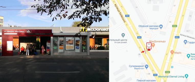 Ситискролл A в Кременчуге, 1,27,х1,87  вул.Київська, зупинка McDonald`s (справа) фото 1