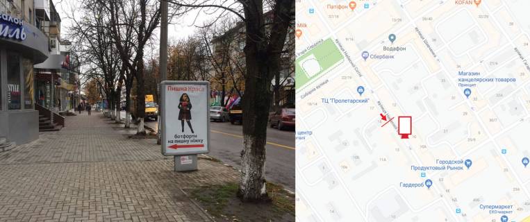 Ситилайт B в Кременчуге, 1,2х1,8  ЦЕНТР. Небесної Сотні вул. (кол. Пролетарська) р-н б. №10,  ринку "Центральний". фото 1