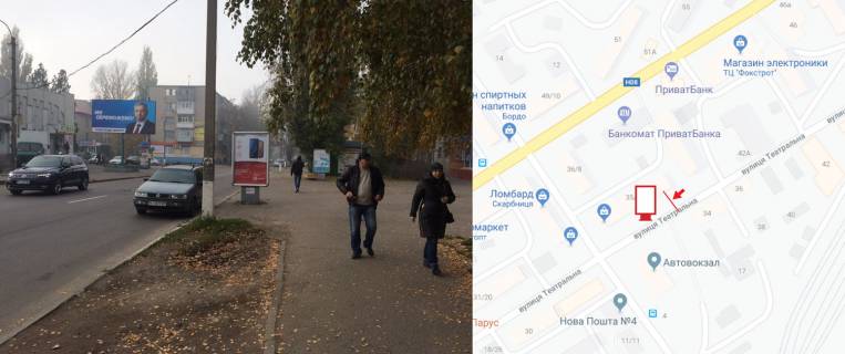 Сiтiлайт A у Кременчуці, 1,2х1,8  ЦЕНТР. Театральна вул. (кол. Воровського) д. 35/6, ​​р-н магазину Elpasso і Автовокзалу, напрямок в сторону ринку Плеяда. Фото 1