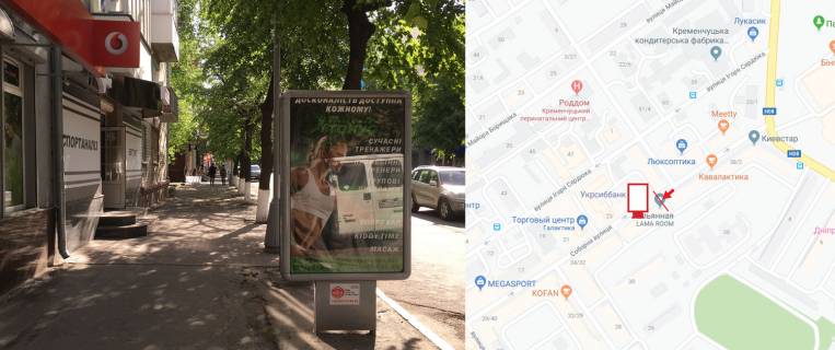 Сiтiлайт B у Кременчуці, 1,2х1,8  ЦЕНТР. вул. Соборна (кол. Леніна) б. 36, р-н магазину , "М'ясна лавка",ТЦ "Галактика" направление на жилые массивы центральной части города. Фото 1