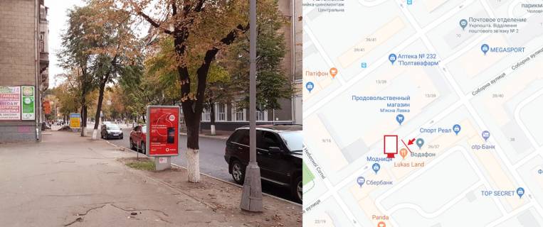 Citylight B in Kremenchuk, 1,2х1,8  CENTR. st.Soborna b. 26/37, r-n uvelirnogo magazinu "Zolotij vik", kafe "Lukas", naav. do central'noi castini mista. Photo 1