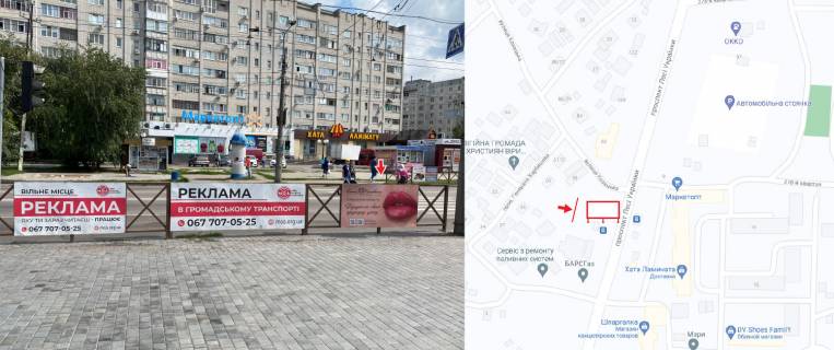 Нестандарт B в Кременчуге, 1х2  Просп. Лесі Українки (кол. 50-річчя Жовтня) зупинка "Козацька (кол. Радянської Армії)" у напрямку до нагірної частини міста фото 1