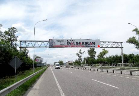 Нестандарт  в Киеве, 3x18  Траса M-03, Київ - Харків, 45,650 фото 1