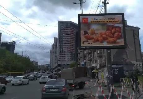 Видеоборд A у Києві Василя Липківського вул., (навпроти ТРЦ "Ультрамарин") - 340973 Фото 1