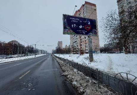 Билборд A в Киеве, 3x6  Автозаводская ул., 67 (от Полярной ул.) фото 1