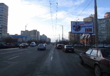 Білборд, Бігборд (Борд)  A у Києві, 3x6  Ефремова Академика ул., 9 (напротив, от Палладина пр., ст.м. "Академгородок") Фото 1