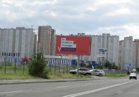 Билборд B в Киеве, 3x6  Крушельницкой Соломии ул., напротив №3 фото 1