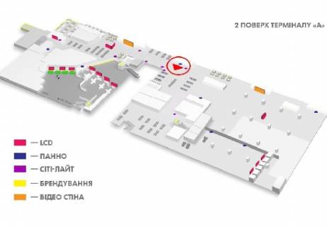 Бэклайт A в Киеве, 2x4.5  Зал ожидания вылетов, 2 этаж  (Терминал А) схема