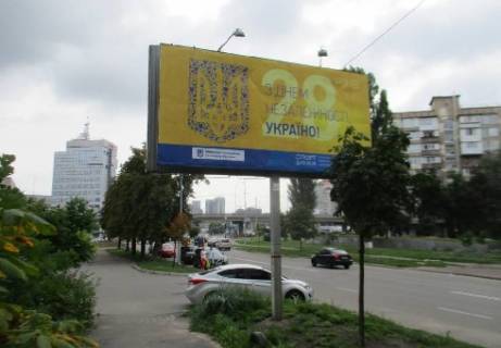 Білборд, Бігборд (Борд)  B у Києві, 3x6  Голосеевская ул., 4 (к Науки пр., слева) Фото 1