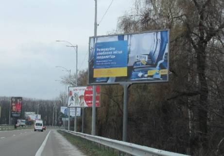 Билборд A в Борисполе Бориспільська траса, поворот до Аеропорту-2 (в Аеропорт, праворуч) фото 1