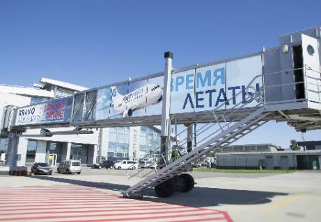 Нестандарт A у Києві Аэропорт "Киев" Фото 1
