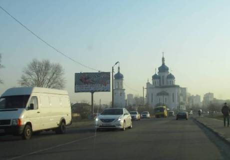 Билборд B в Киеве, 3x6  Оноре де Бальзака ул., от просп. Романа Шухевича (Генерала Ватутіна). (400 м после Гете вул. (Карла Маркса).) фото 1