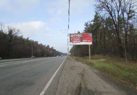 Билборд A в Киеве, 3x6  Городская ул., 700 м до перекрестка с Гостомельским шоссе фото 1