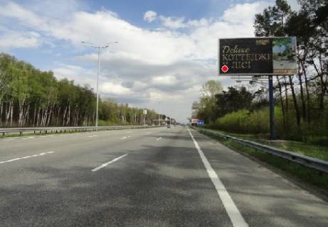 Білборд, Бігборд (Борд)  A у Києві 27,900 км. автомагістралі Київ - Бориспіль Фото 1