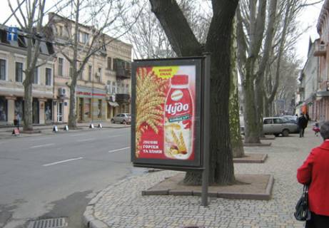 Сiтiлайт A у Одесі Рішельєвська, 32 А Фото 1