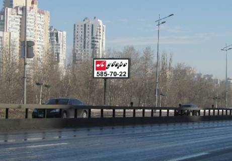 Скроллер B в Киеве Бажана Миколи пр., навпроти 14А (рух від Південного мосту, ліворуч) - 340082 фото 1