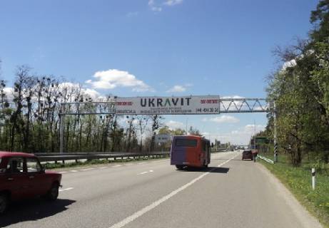 Нестандарт  у Києві Траса M-06, Київ-Житомир, 28,200 Фото 1
