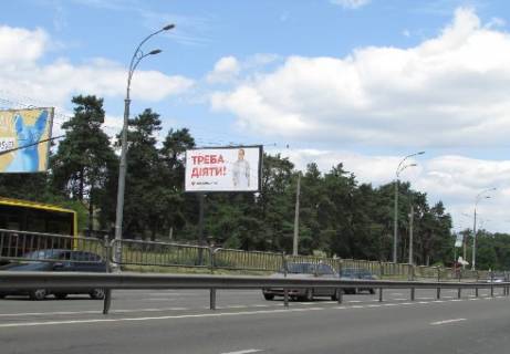 Білборд, Бігборд (Борд)  B у Києві Воскресенський (Перова б-р) проспект, 4 (навпроти) Фото 1