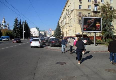 Скроллер A в Харькове Университетская ул. - Соборный спуск (напротив) - 320887 фото 1
