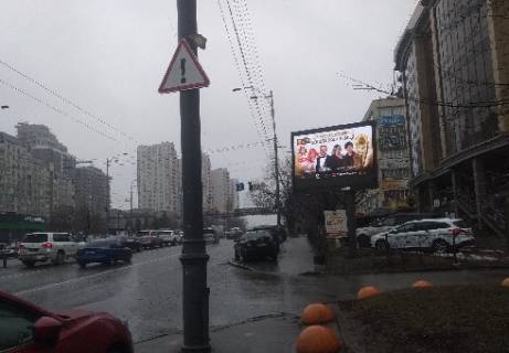 Нестандарт  в Киеве просп. Валерія Лобановського (Червонозоряний)., 119 - Демеевская ул., 2 фото 1